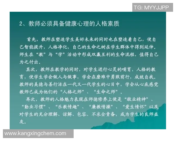 武汉排球队在全运会中的心理素质表现及其对比赛结果的影响分析 武汉排球队在全运会中的心理素质表现及其对比赛结果的影响分析